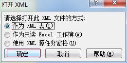 编辑联系人