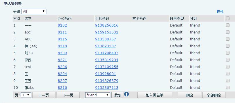 导入成功图示