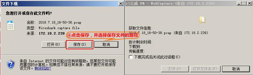 保存爪包文件