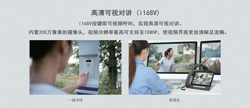 内置200万像素摄像头