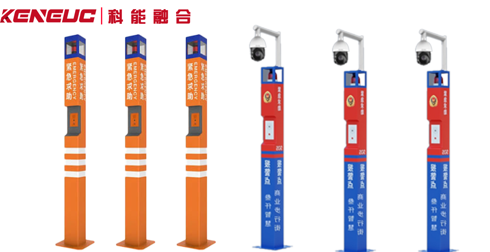 景区一键报警柱