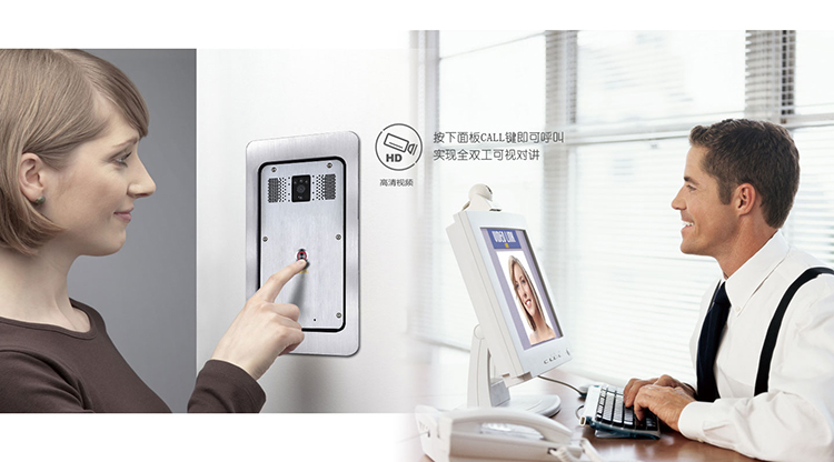 方位i18可视对讲