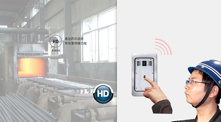 方位i18可视对讲