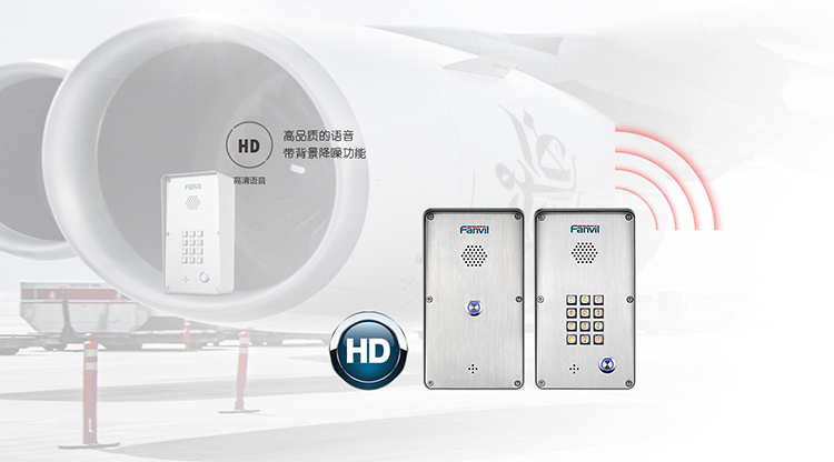 方位 i21/i21T SIP语音门禁