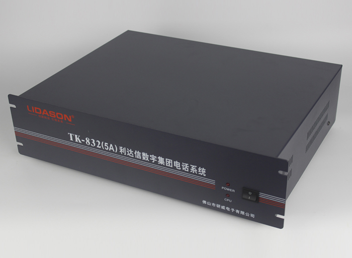 利达信TK832(5A)8进56出集团程控电话交换机