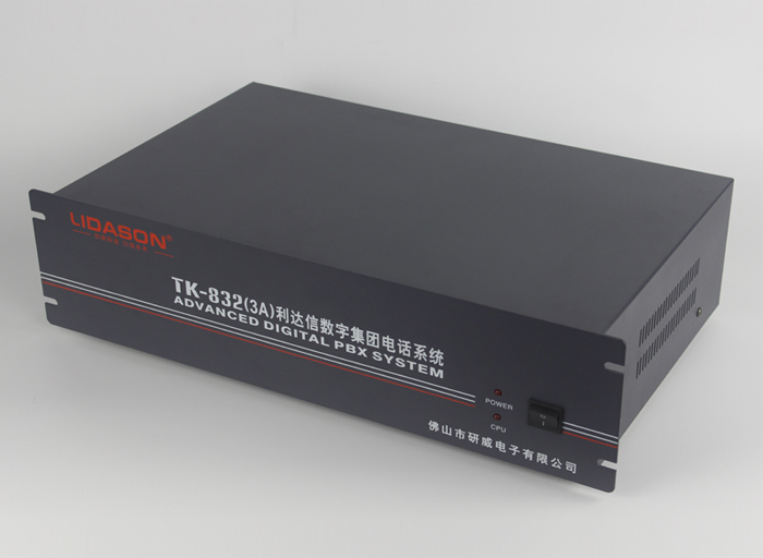 利达信TK832(3A)8进32出 集团程控电话交换机