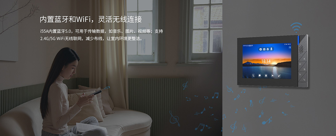 内置蓝牙WIFI