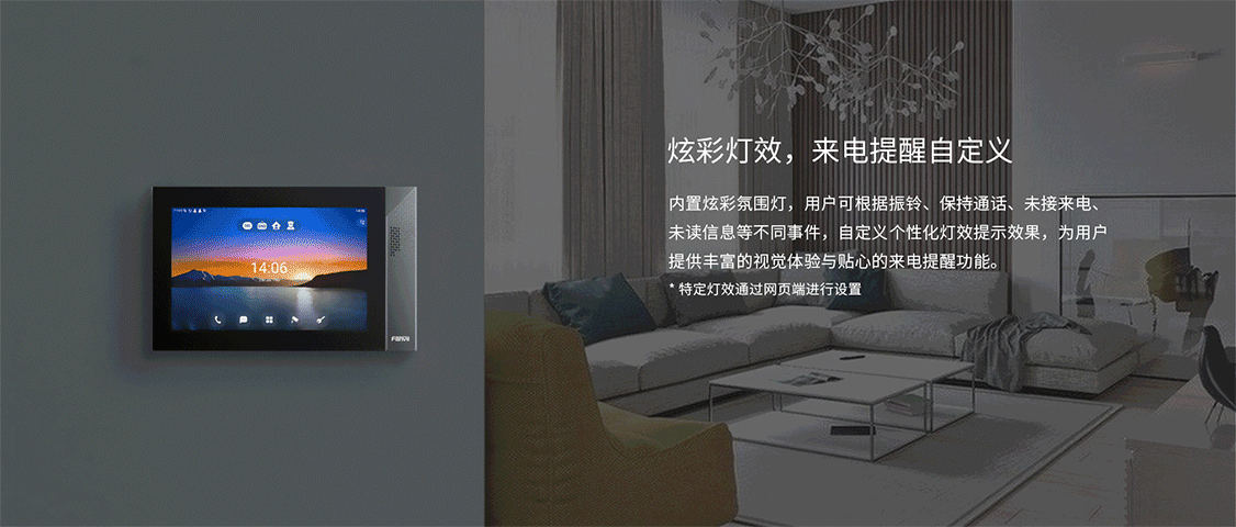 内置炫彩氛围灯