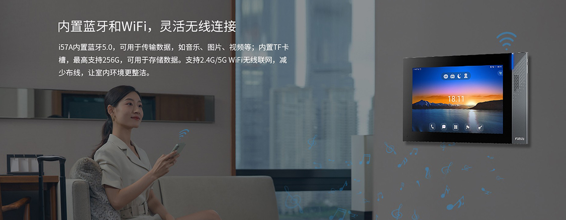 内置蓝牙和WiFi