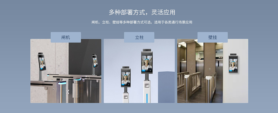 部署方式