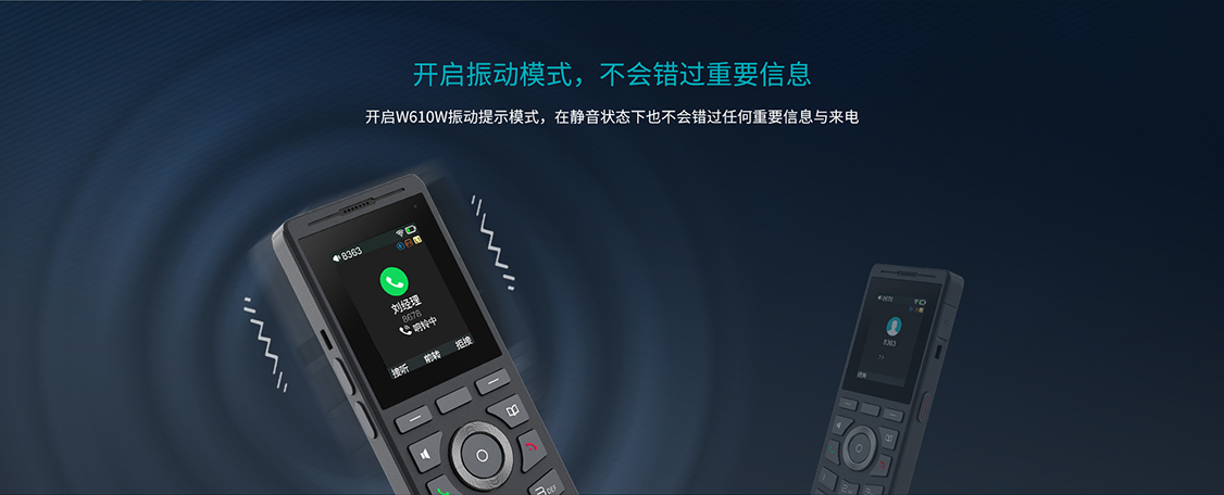 振动模式
