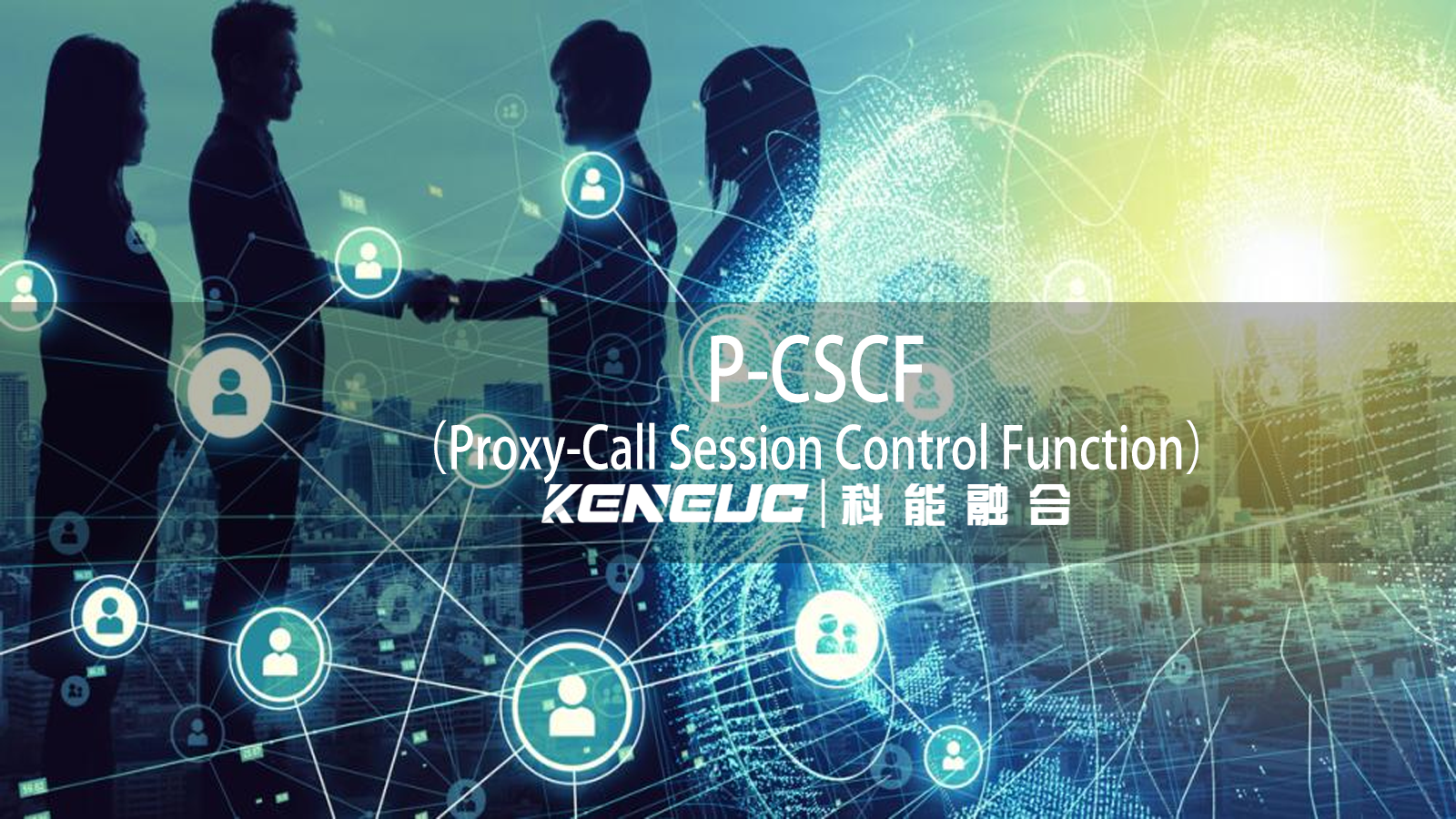 P-CSCF